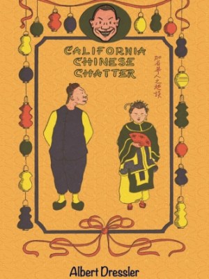 California Chinese Chatter