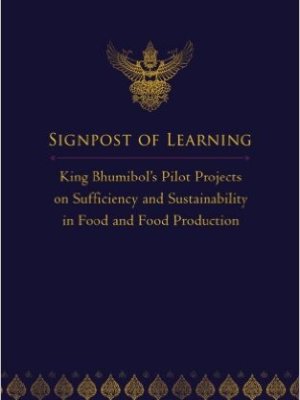 Signpost of Learning: King Bhumibol’s Pilot Projects on Sufficiency and Sustainability in Food and Food&nbsp;Production