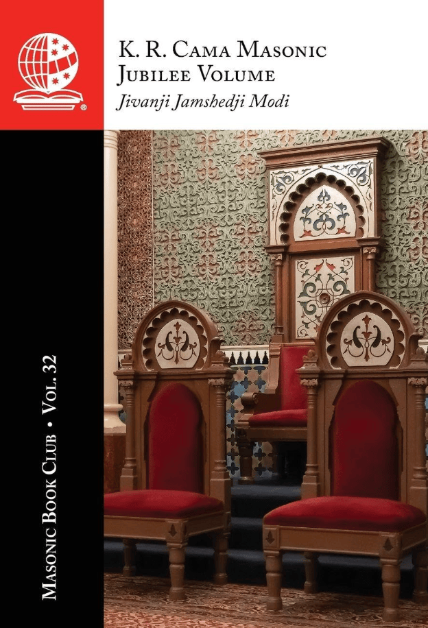 The Masonic Book Club, Vol. 32: K. R. Cama Masonic Jubilee&nbsp;Volume
